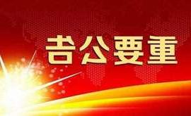 博彩导航网 拟首次公开发行人民币普通股票并上市辅导公告